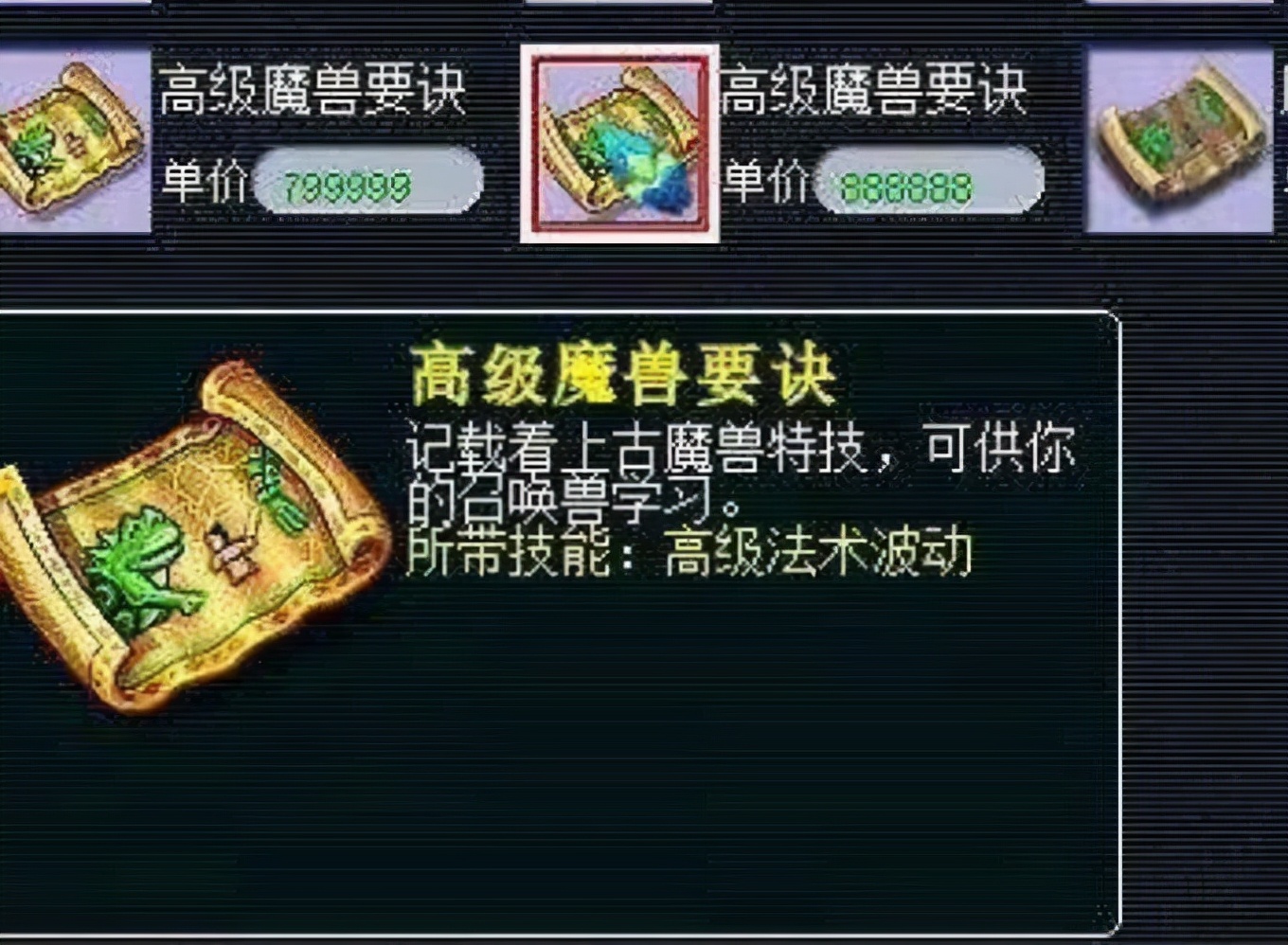 梦幻西游：不同游戏的瞎子，只有梦幻的瞎子最特殊，有眼睛没脑子