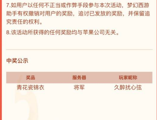 梦幻西游：三大传统法系门派的伤害对比，法伤相同，神木林最强