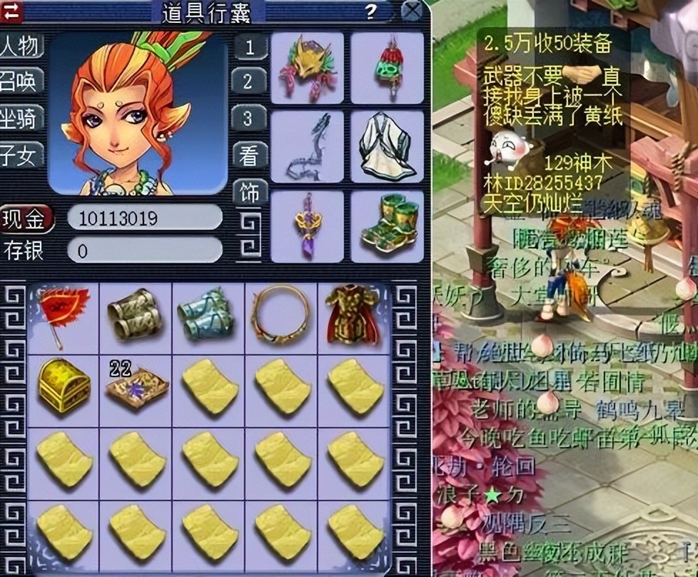 梦幻西游：不放夜叉后的鬼王任务，环装奖励多了，双抗怪变多了