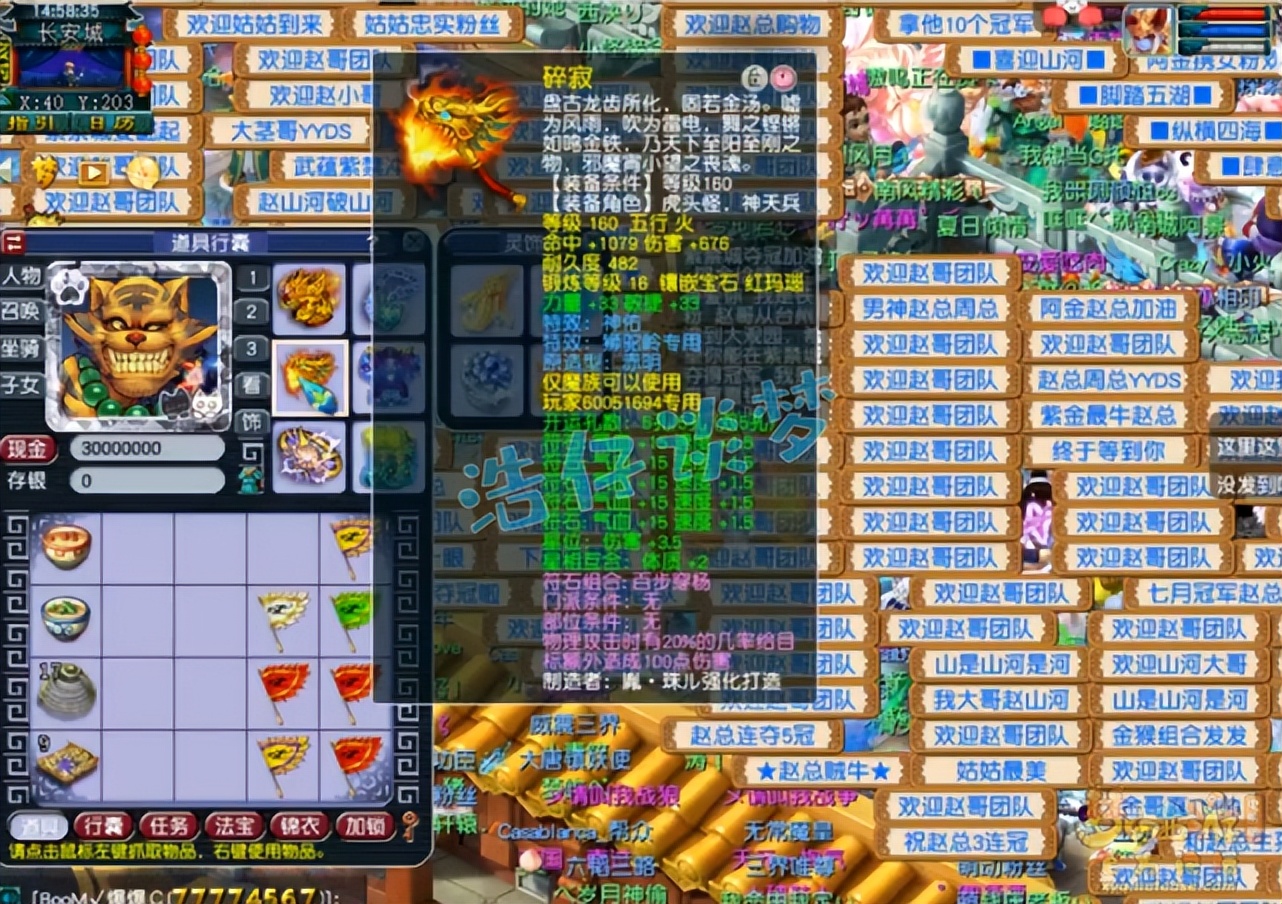 梦幻西游：服战狮驼岭转战紫禁城，携全服第一神佑武器，真暴力