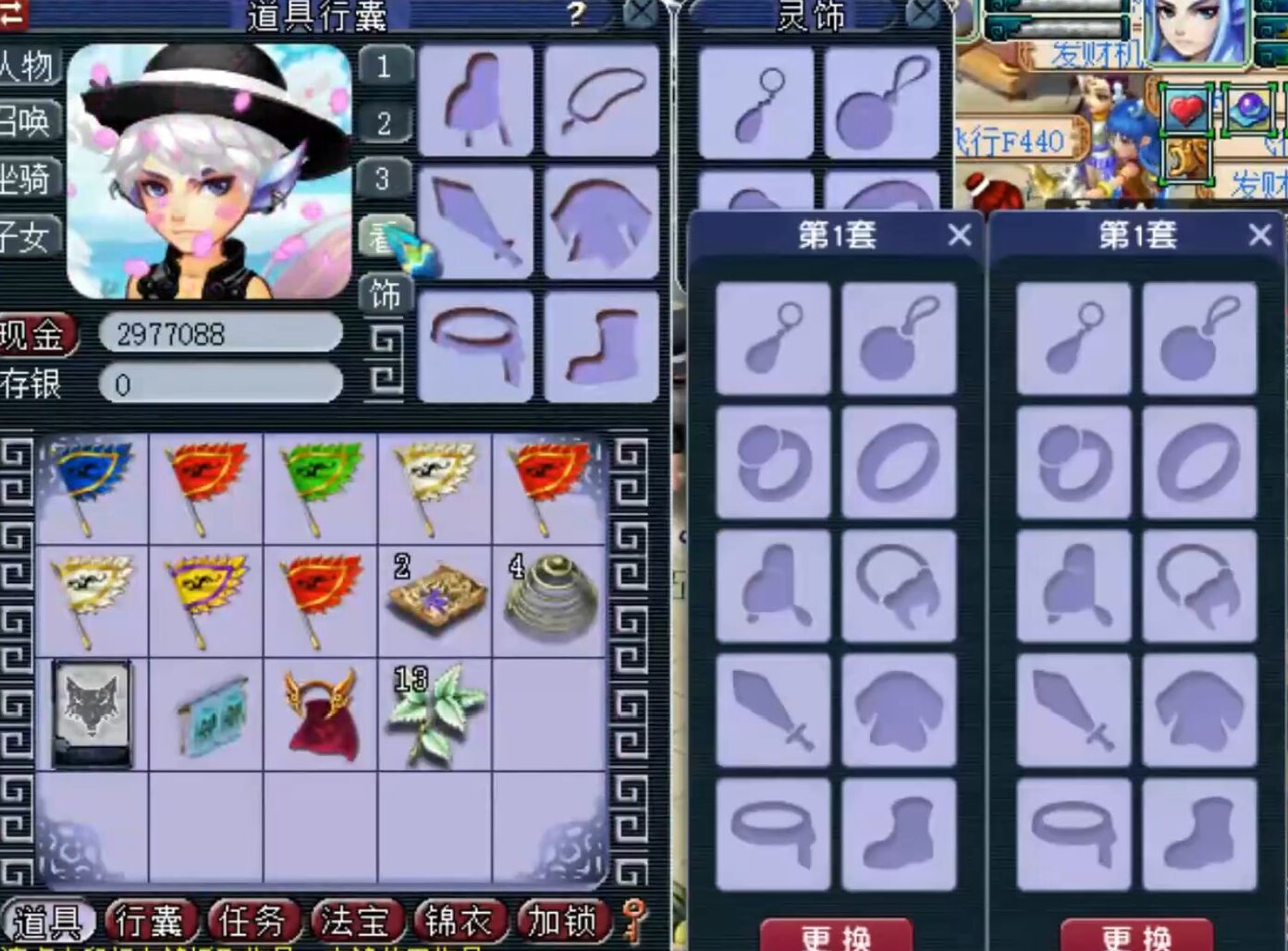 梦幻西游：土豪花40万买空号，主播表示质疑，结果背包里有好东西