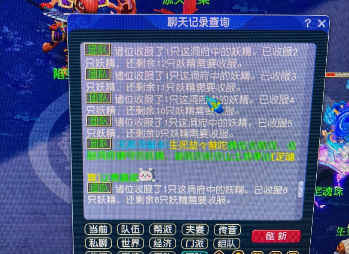 梦幻西游：远古骗术死灰复燃，大唐横扫比不过宝宝，但精神可嘉