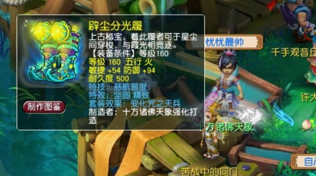 梦幻西游：全服第一神器遭争议！曾叫价100万，最终落魄到无人要