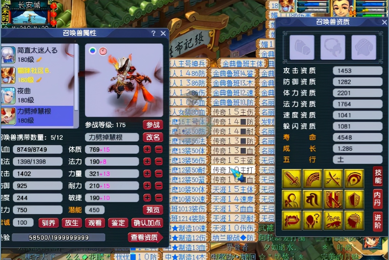 梦幻西游：触发脱坑挽留机关！150武器一发入魂一线神器，提车