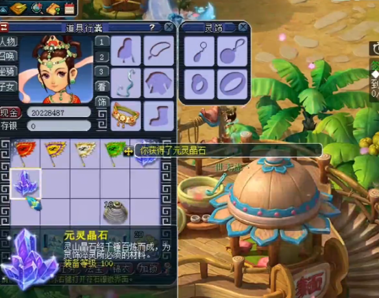 梦幻西游：玩家两个号挖十张玲珑宝图，最后这是捅了晶石矿