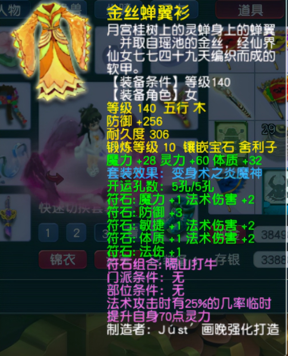 玩家故事丨玩家找回11年前的首个号，日刷8000万经验，终圆渡劫梦