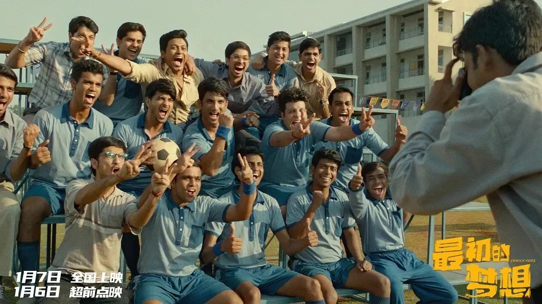 励志+爆笑，高燃印度片《最后的胡想》，好评如潮但为甚么只要7分？