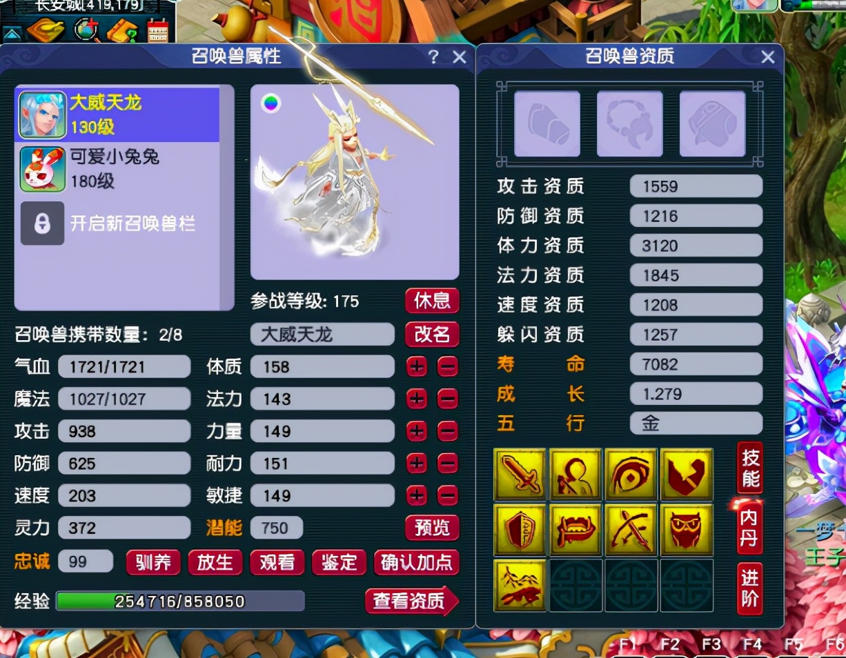 梦幻西游：梦幻第一神器！4极限物理梦想+法爆伤，不输397神链