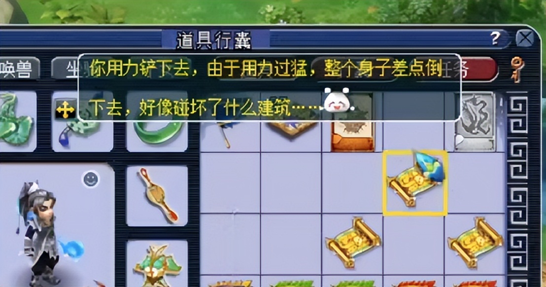 梦幻西游：就挖半车高级藏宝图，明明有高兽诀玩家却开心不起来？