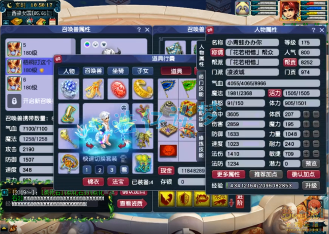 梦幻西游：175帮战凌波城，自己打造千伤神器，这运气令人眼红