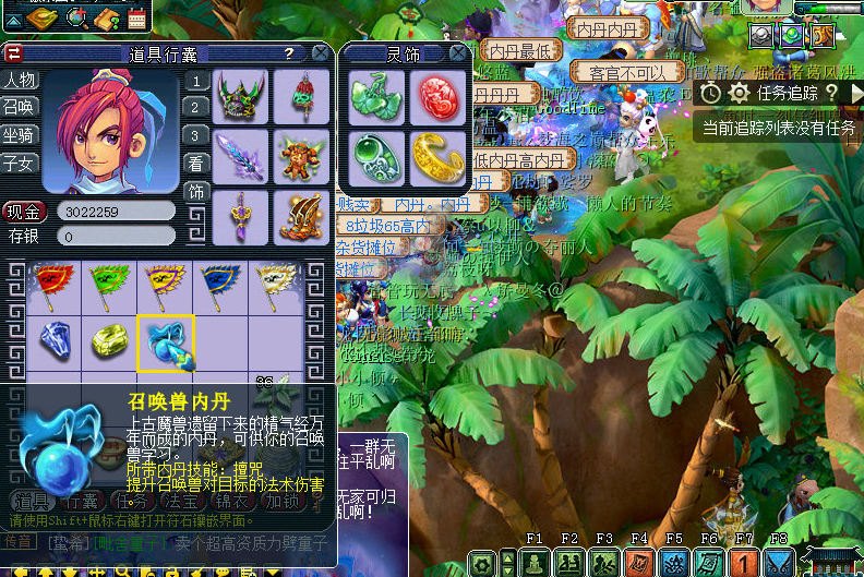 梦幻西游：低级召唤兽内丹点化5连击！这算是峰回路转吗？