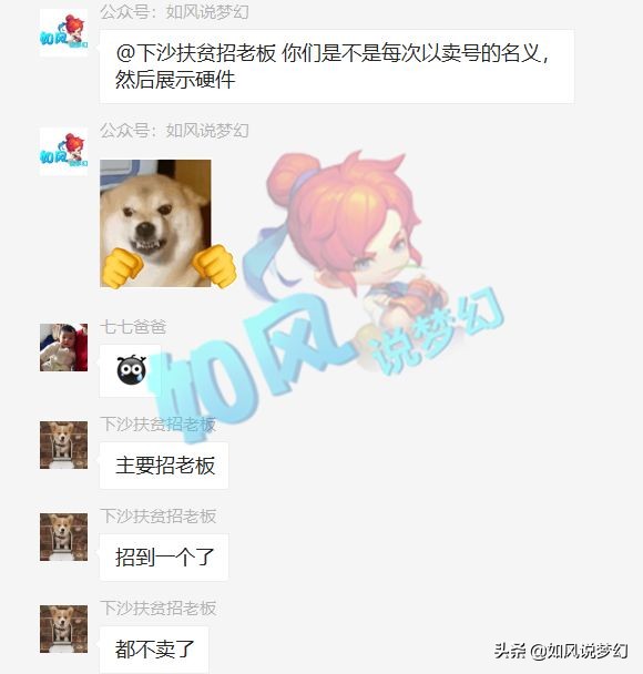 梦幻西游：老王测试当今版本最强法宝宝，秒了龙神1.6万气血