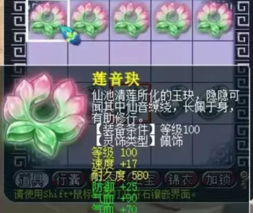 迟来的年终奖？开工鉴定一波灵饰，结果出了3个极品3属性