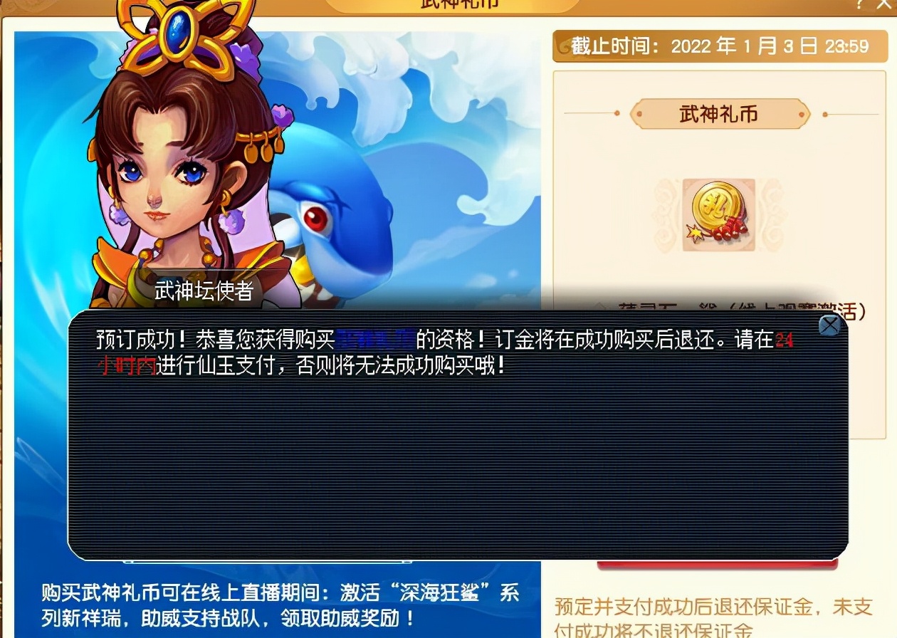 梦幻西游：打造70的装备也能逆袭，先后出了人造的无级别愤怒