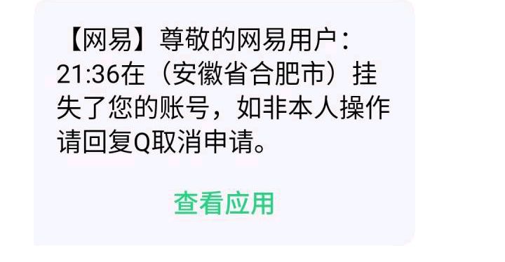 梦幻西游：防人之心不可无，吃一堑长一智，常见游戏骗术大汇总