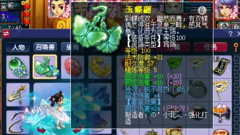 梦幻西游：过年聚餐亲戚们看不起玩梦幻的，该怎么怼？