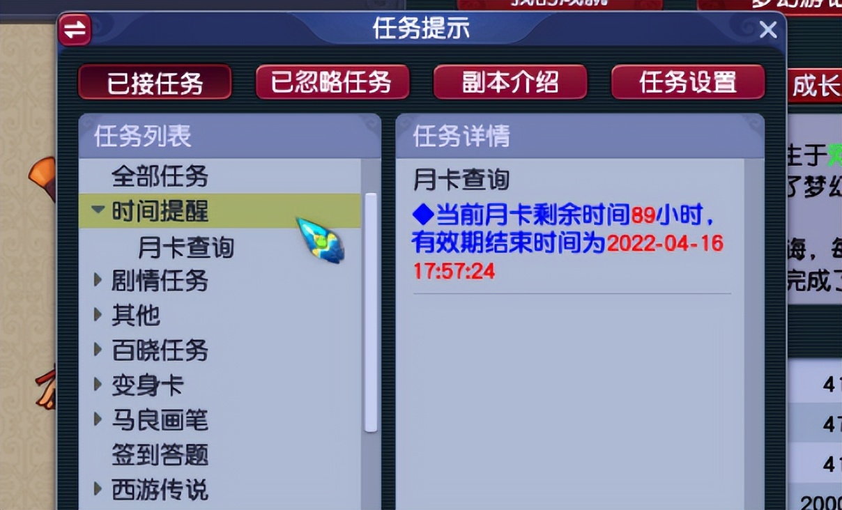 梦幻西游：人族五门（17），瓶颈期考虑换号了