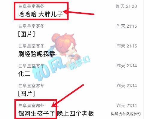 梦幻西游：梧桐11技能谛听上须弥，年近40的指挥银河喜得贵子