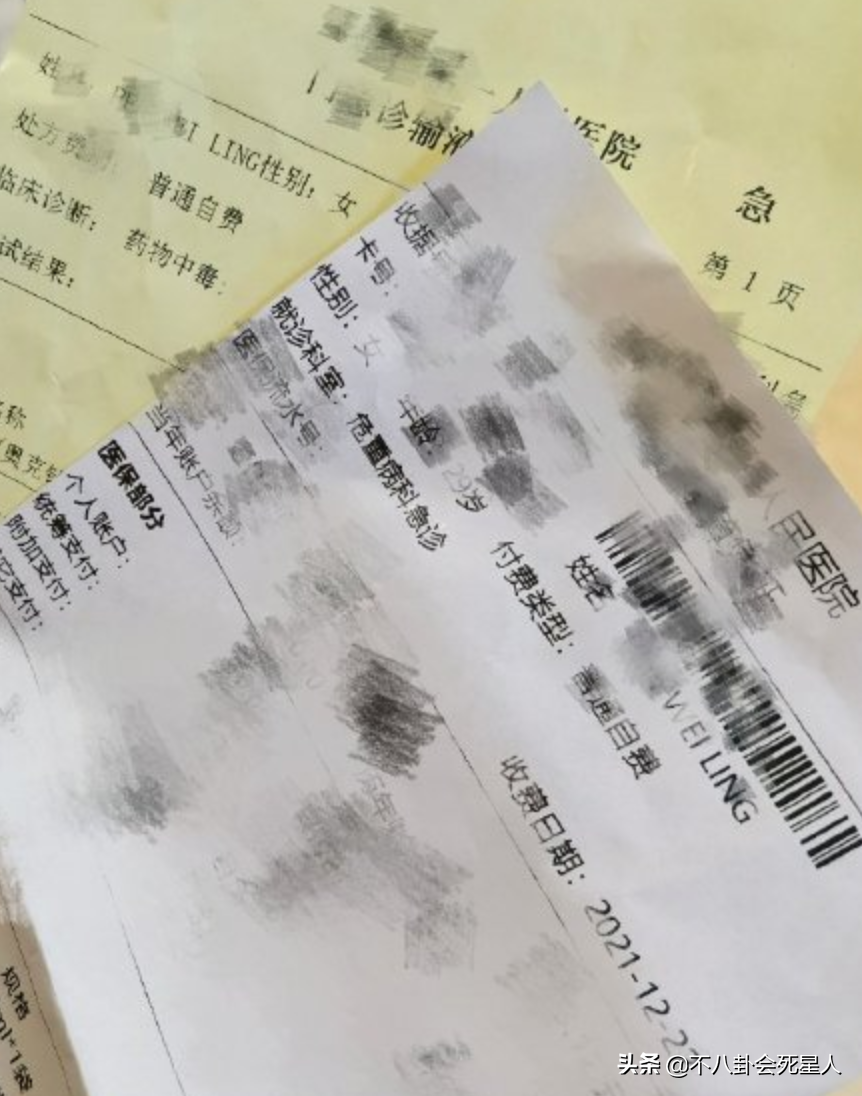 王力宏前女友Yumi吞药轻生被紧急送医，网友质疑她自导自演博同情