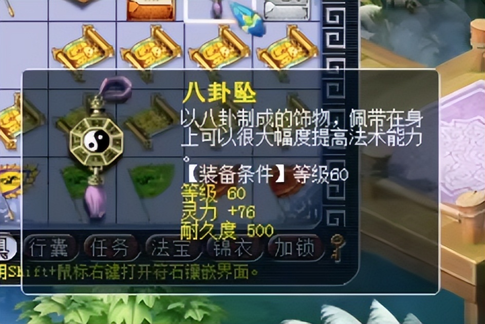 梦幻西游：就挖半车高级藏宝图，明明有高兽诀玩家却开心不起来？