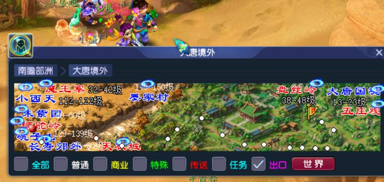 梦幻西游：盘点游戏里最良心的改动，最后一个赢得玩家一片好评