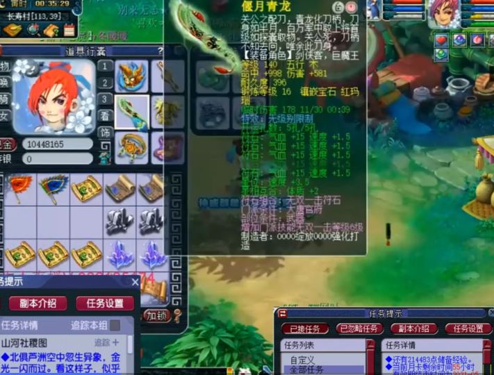 梦幻西游：109级低调土豪，一把无级别惊吓到主播，人物伤害3000+