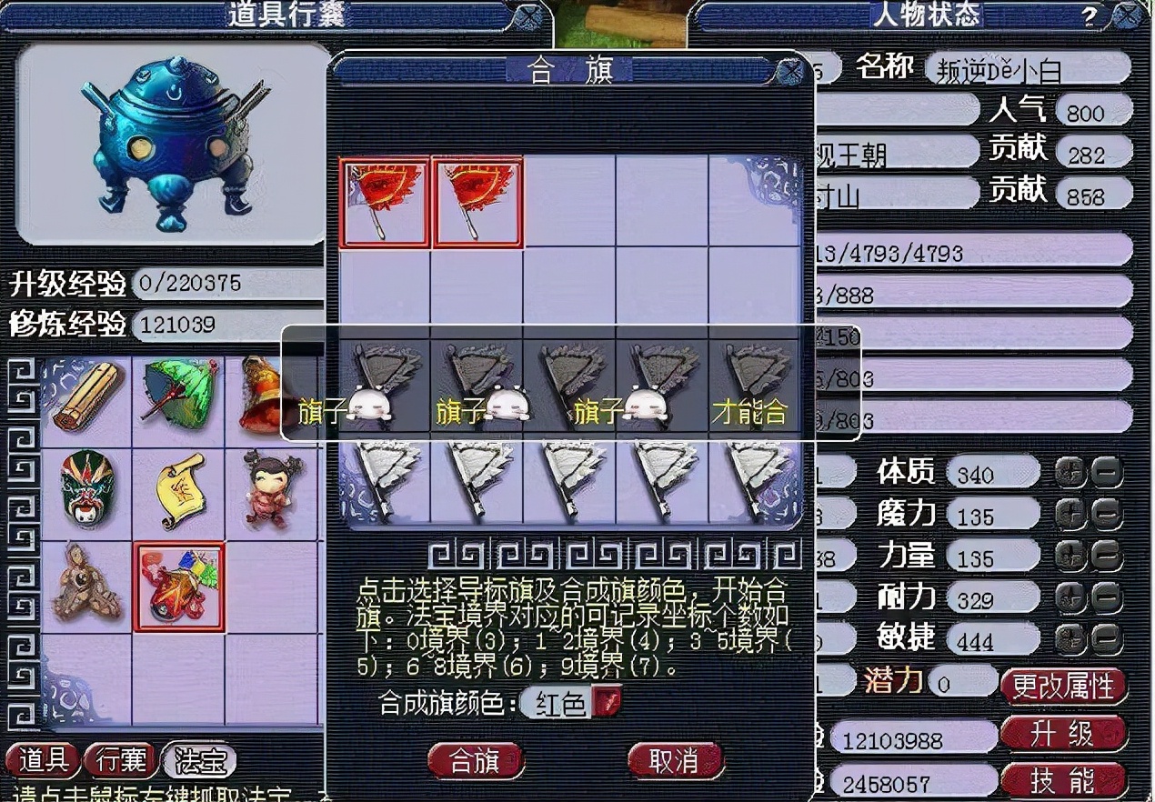 梦幻西游：盘点游戏里最良心的改动，最后一个赢得玩家一片好评