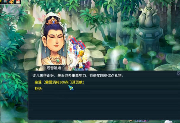 梦幻西游：玩家兑换门派贡献度！原来好运不是那么容易复刻的