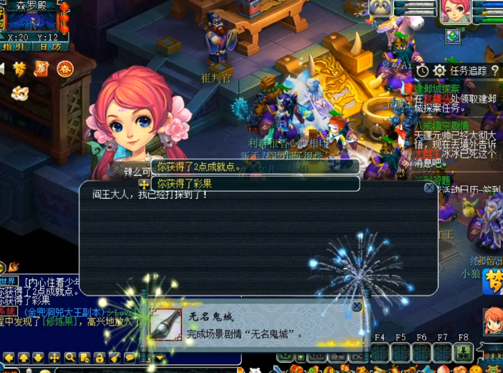 梦幻西游：东边不亮西边亮！剧情奖励不成，鬼域奖励出彩