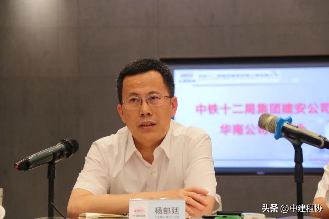 中铁十二局建安公司杨部廷一行赴华南公司调研并召开专题座谈会