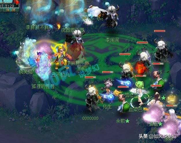 梦幻西游：老王和梧桐进行真人PK，老玩家上线必送无级别武器