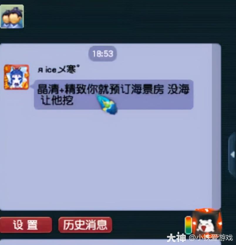 梦幻西游：老王打造梦幻第一元身！33%特技特效概率，预订海景房