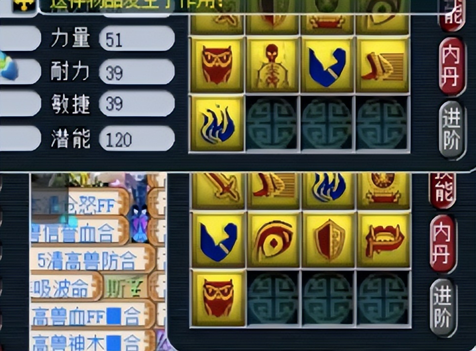 梦幻西游：玩家给善恶宝宝打书，一步失误最终坏了一锅汤