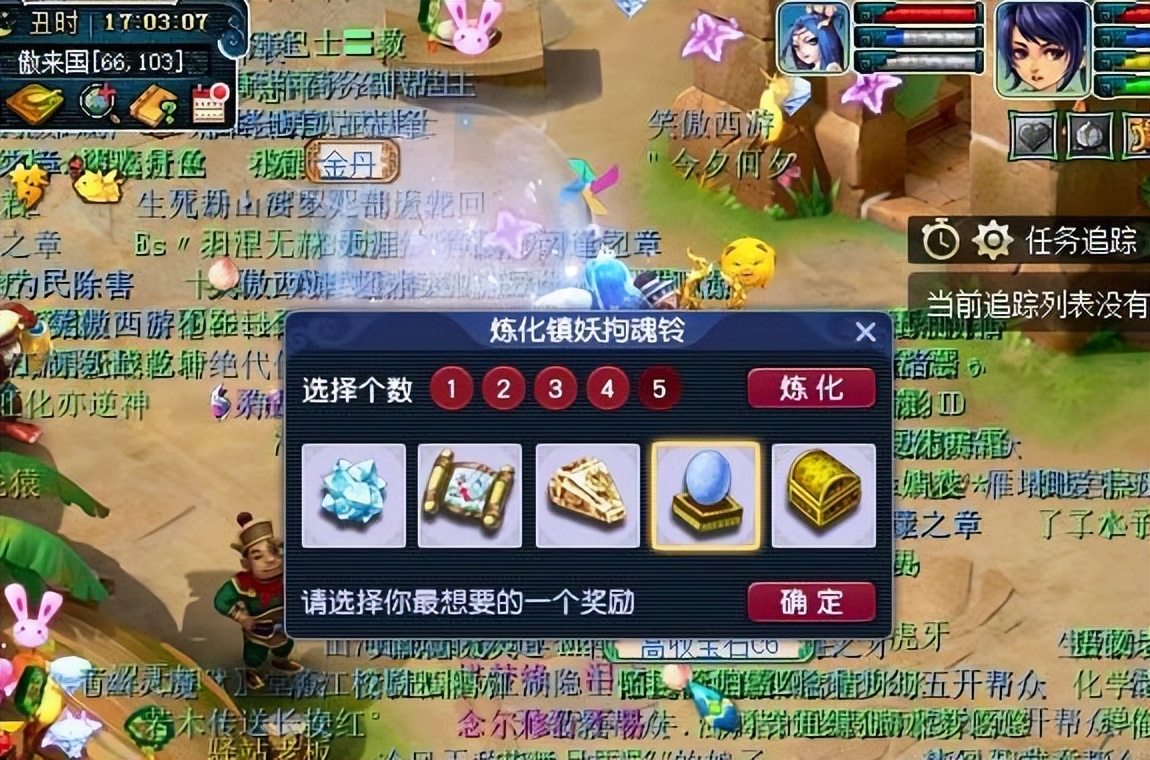 梦幻西游：玩家押镖5000次，挑战不花一分钱冲刺飞升129级