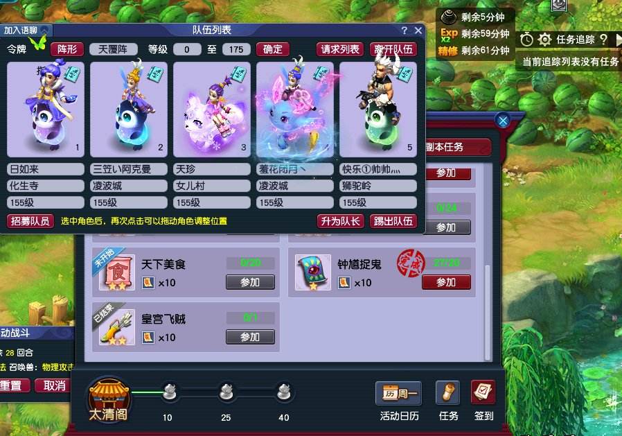 梦幻西游：高级法连兽决价格一直走下坡路，它真的是负面技能？
