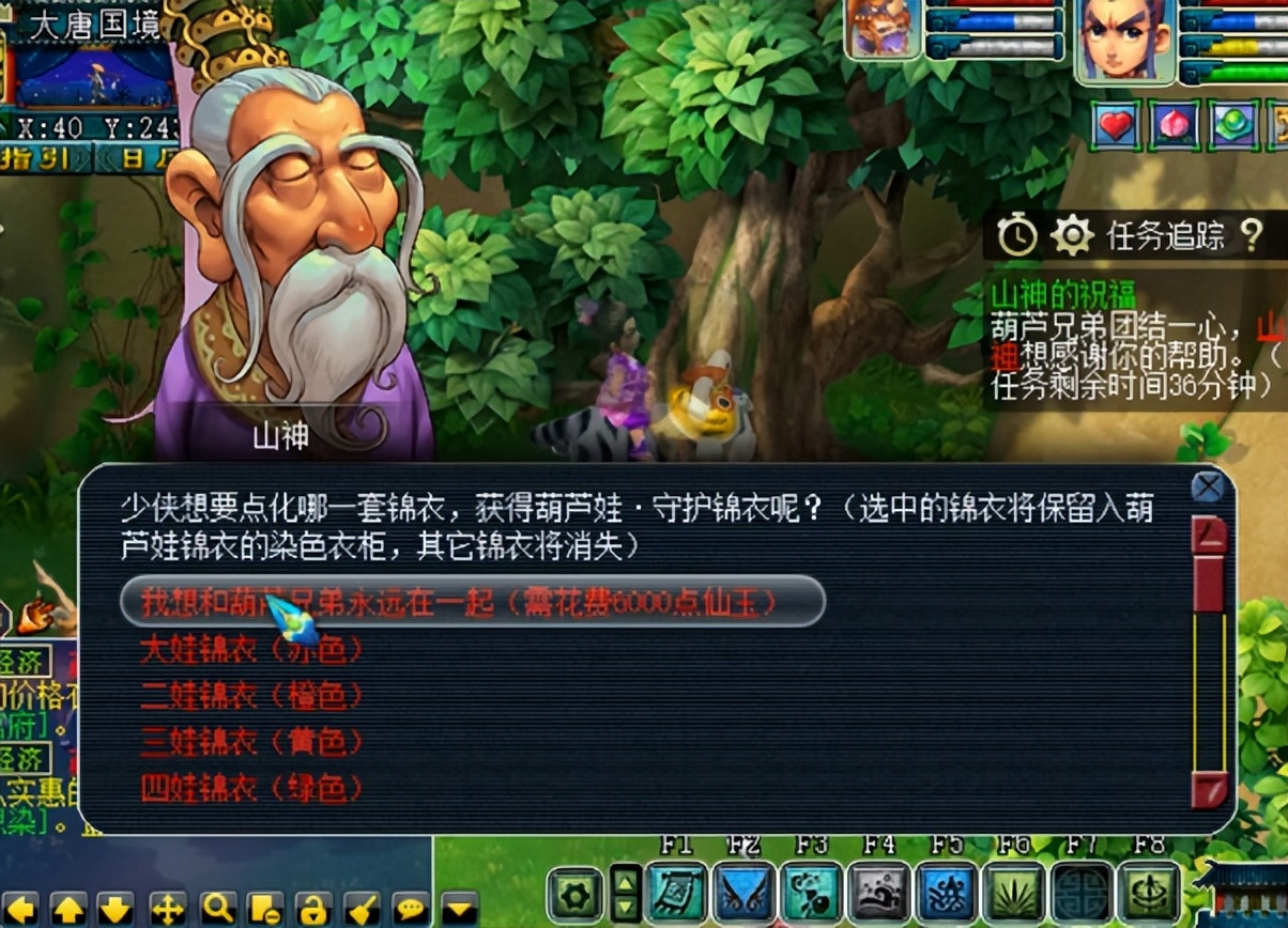 梦幻西游：葫芦娃锦衣来袭，一起入手追忆童年欢乐吧