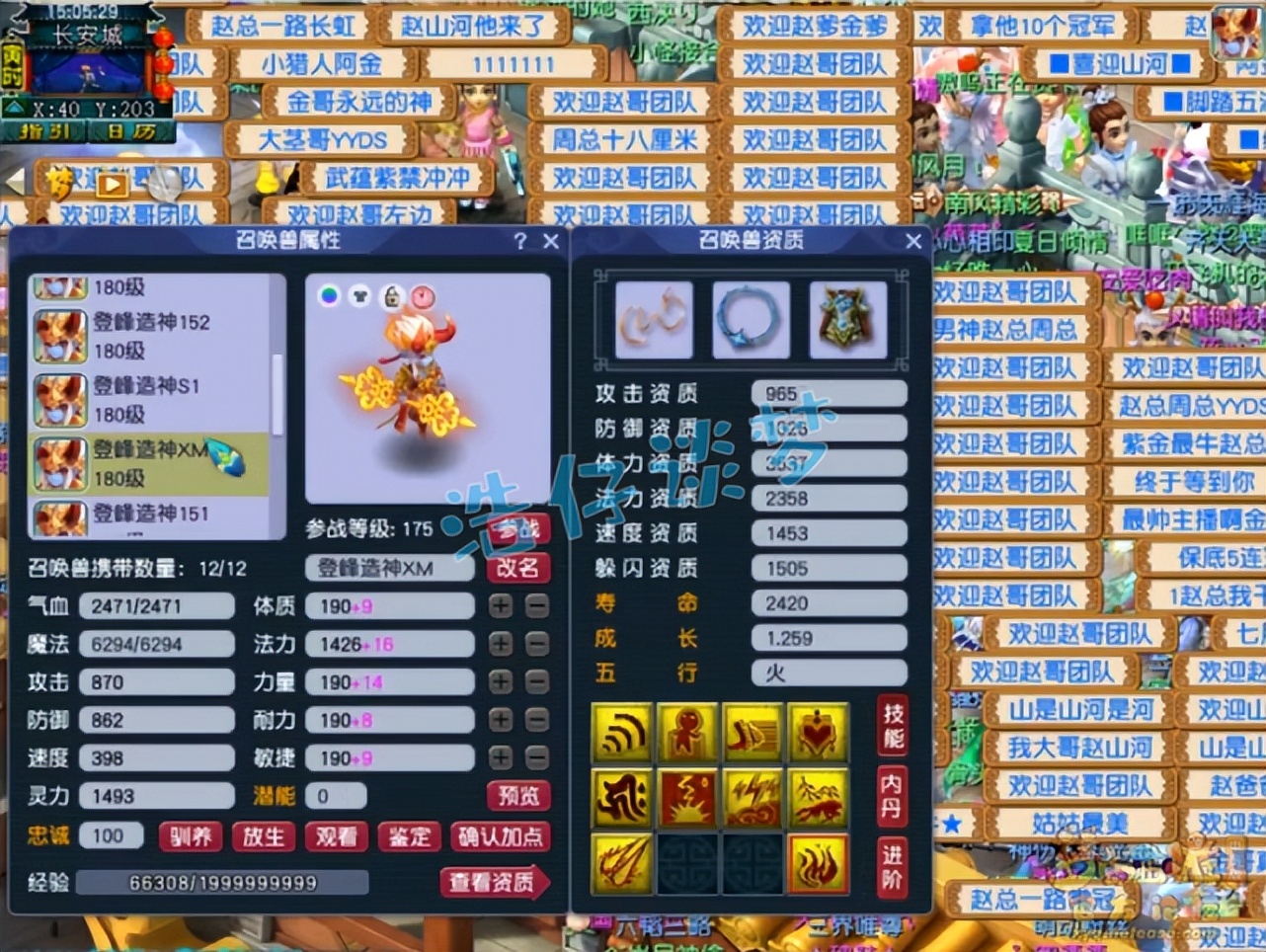 梦幻西游：服战狮驼岭转战紫禁城，携全服第一神佑武器，真暴力