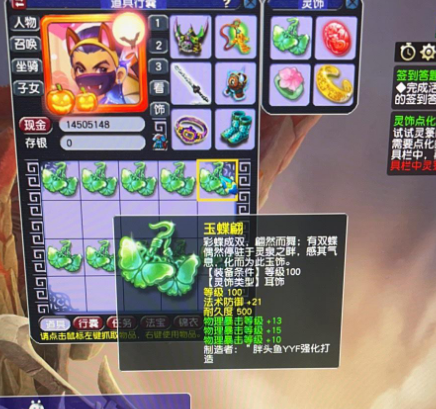 梦幻西游：最高力量单加铠甲，这衣服狮驼岭带真无解，谁敢挑战