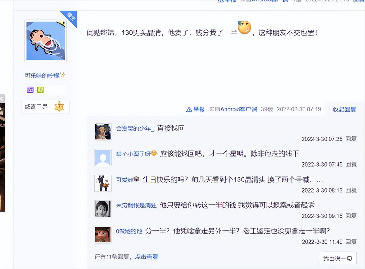 梦幻西游：半个月出2件逆天神器！骷髅大唐疯抢，迎接4月封神改版