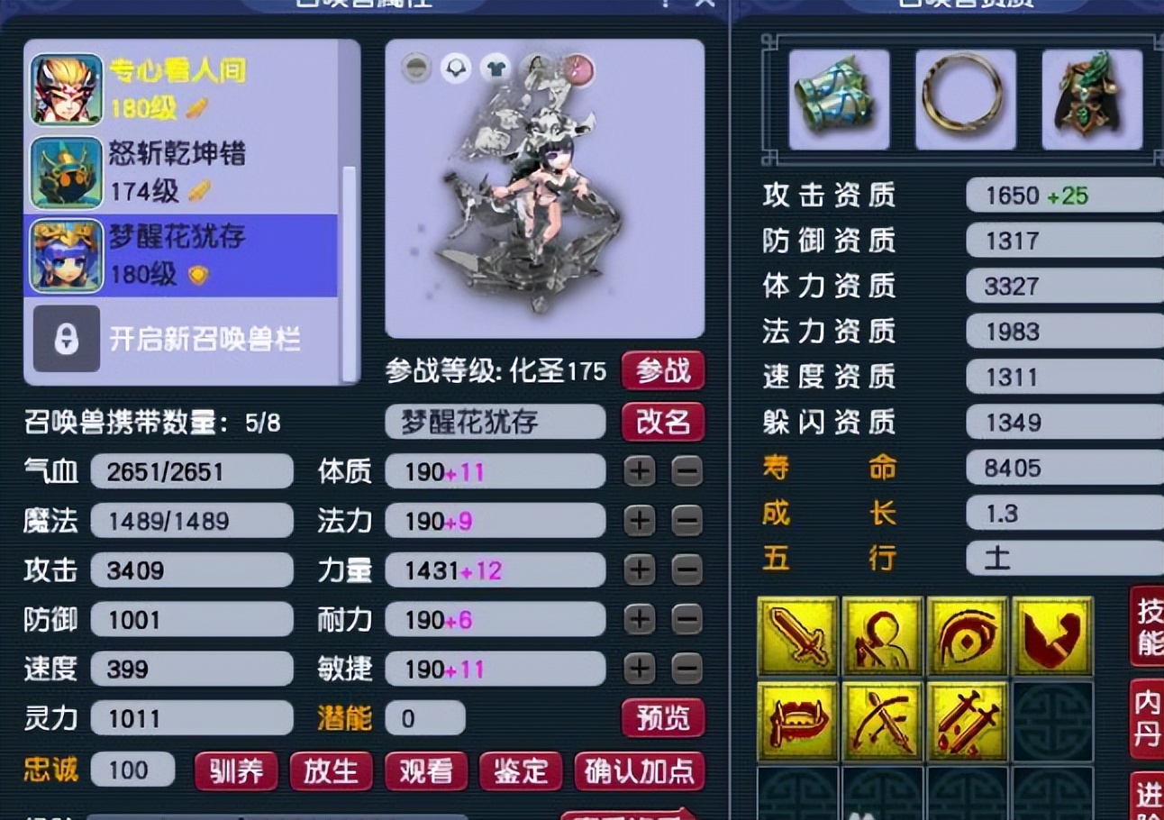 梦幻西游：抓鬼才是最牛任务！玩家创下最高物品奖励纪录，求超越