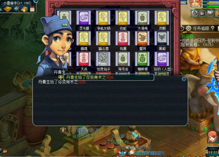 梦幻西游：太离谱了，160简易高灵项链点化套装，两次就拿下？