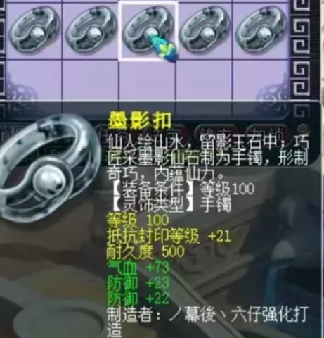 迟来的年终奖？开工鉴定一波灵饰，结果出了3个极品3属性