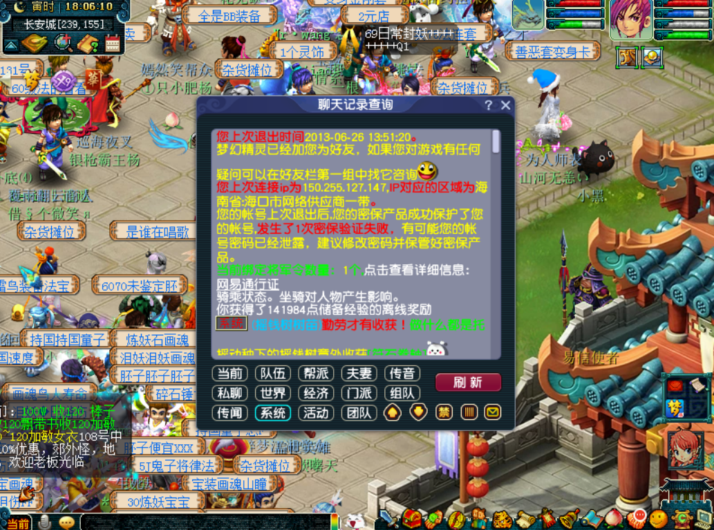 玩家故事丨9年前的精锐大化生，果然有惊喜！直接愤怒+4特技