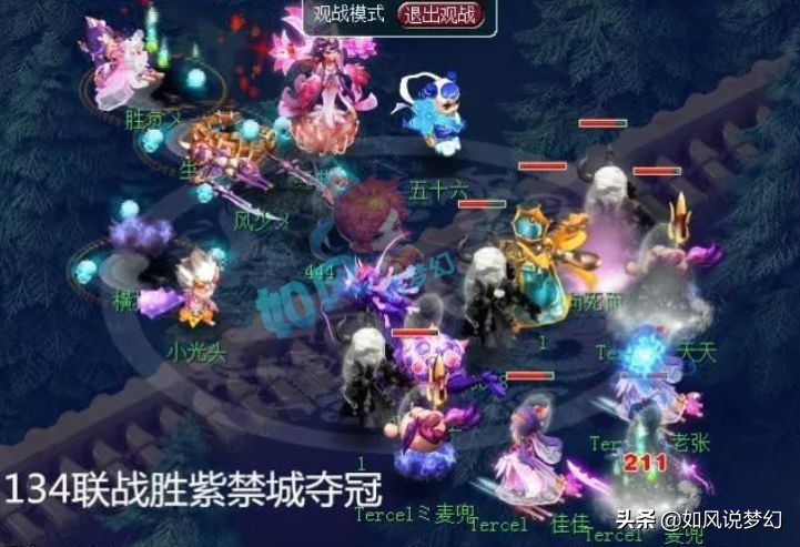 梦幻西游3大人气指挥，菠萝18冠，二狗14冠，浩文0冠成无冕之王