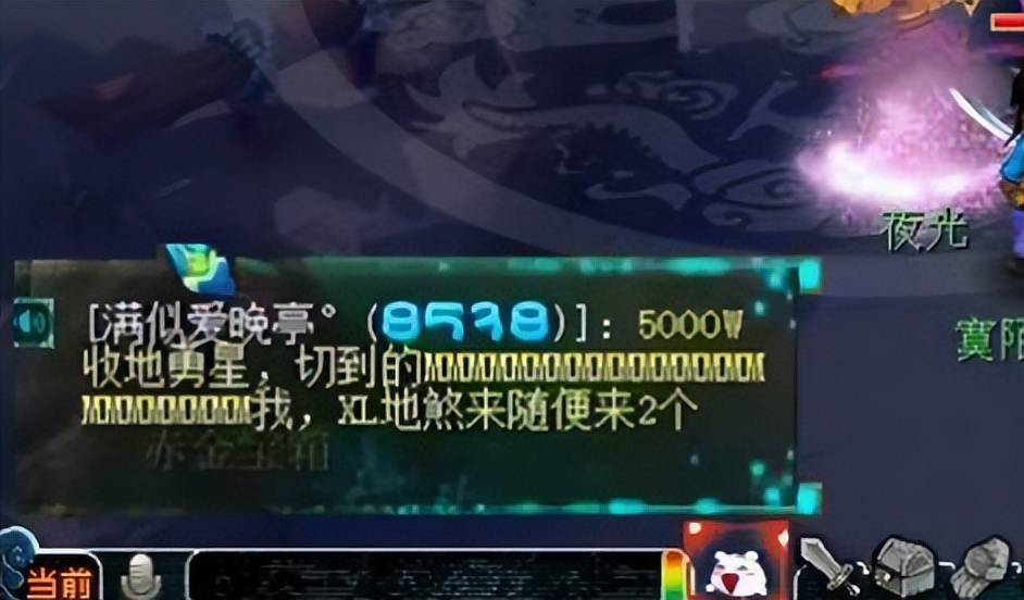 梦幻西游：别人说好的地煞，我能不能抢？