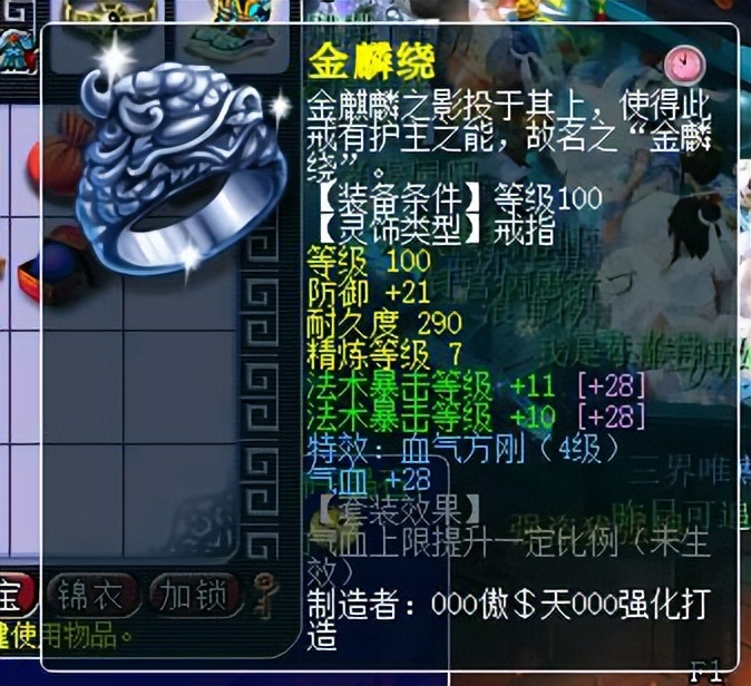 梦幻西游：玩家测试109级魔花果山输出，玩法多样化，体验感爆表