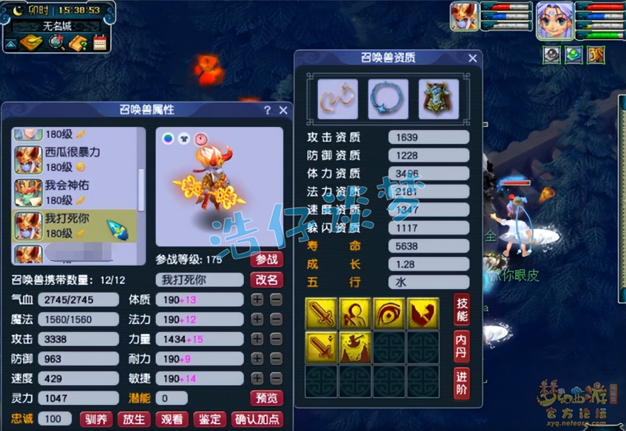 梦幻西游：175顶级地府，专为三攻队打造，带罕见特技专克谛听