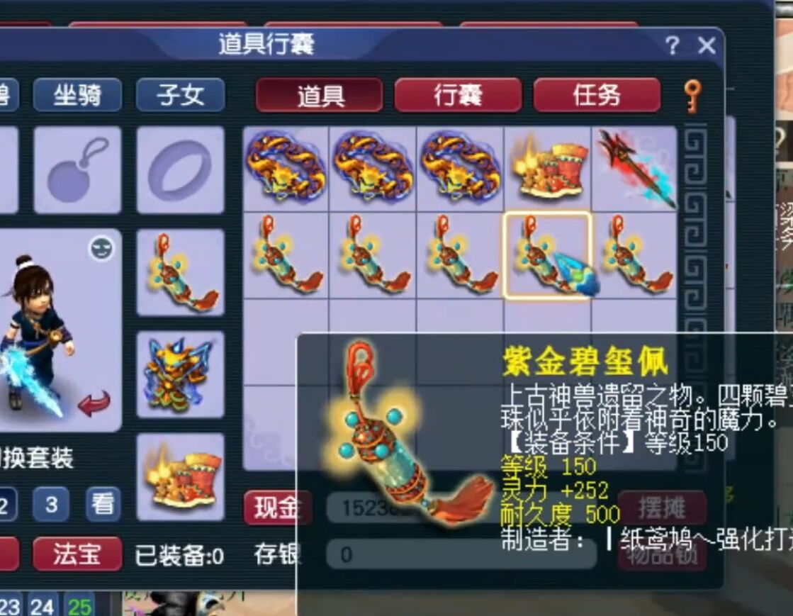 梦幻西游：80后农民花3万鉴定军火，先苦后甜，最终还是逆袭了