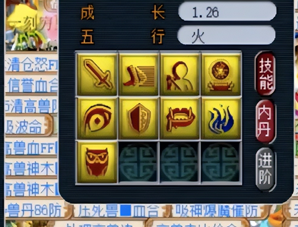 梦幻西游：玩家给善恶宝宝打书，一步失误最终坏了一锅汤