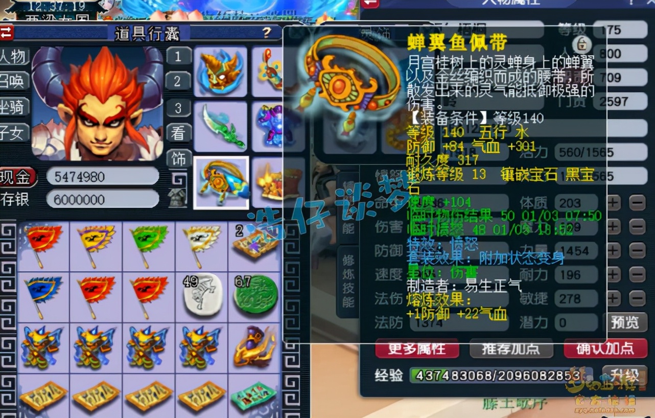 梦幻西游：175三攻队狮驼岭，装备仅有13锻，照样能战胜服战队